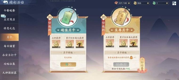 诛仙手游零氪玩什么职业