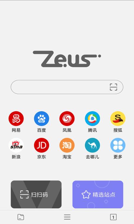 ios怎么下载宙斯浏览器