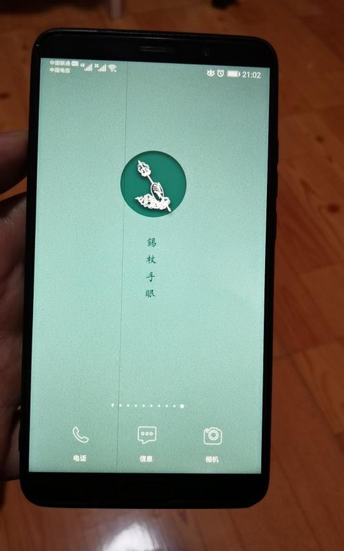 手机屏有一条黑线怎么回事