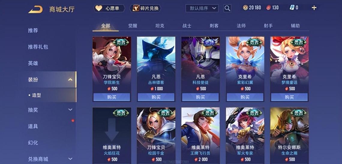 garena传说对决官网