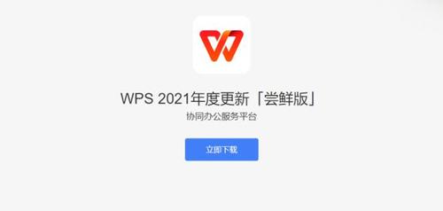 蓝奏云风声软件库链接缩略图