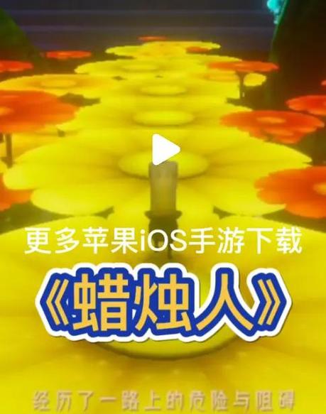 蜡烛人完整破解版图标