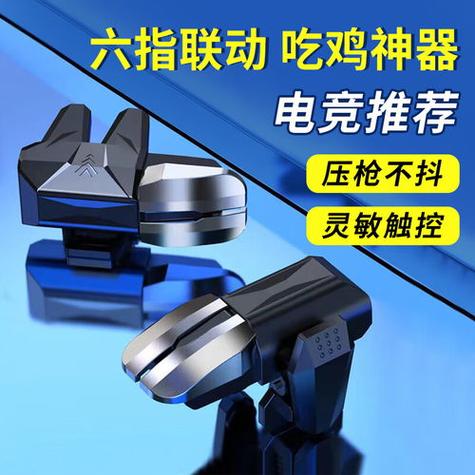 暗区突围自动抢货脚本教程图标