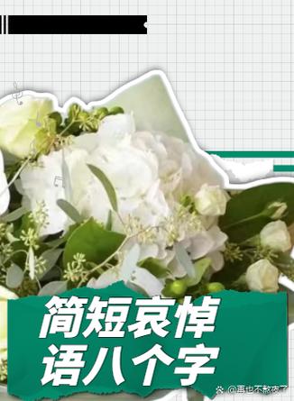哀思意思是什么游戏截图