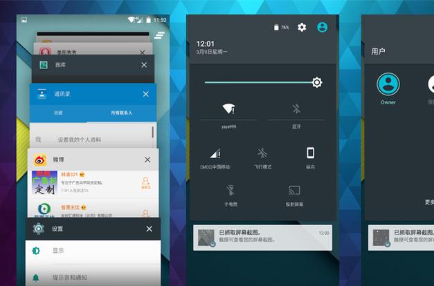 原生安卓系统安装app缩略图