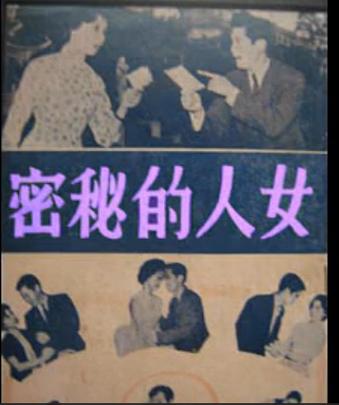 顶级高手的女人都很狠心吗