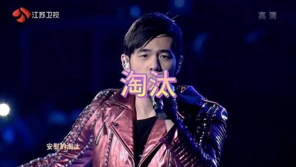 周杰伦江苏卫视跨年演唱会游戏截图
