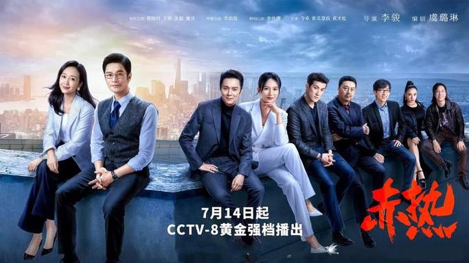 热咖剧影视网图标