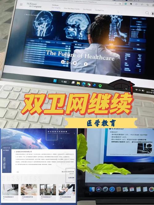 双卫网app下载安卓版图标