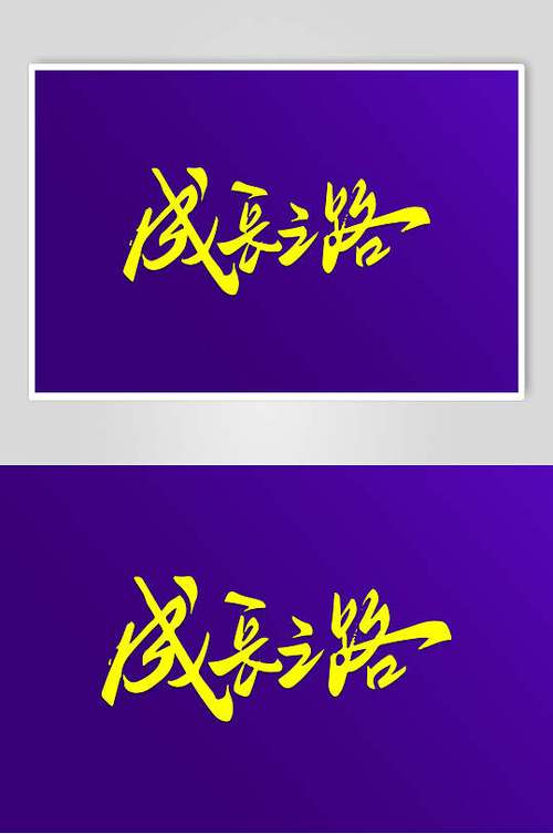 初二自我陈述300字图标
