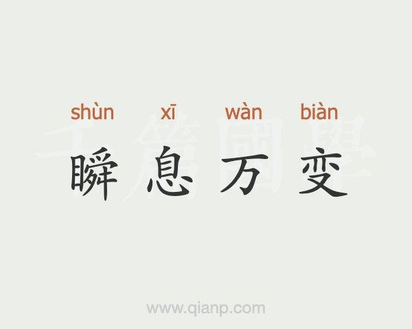 微信铃声响几秒就不响了截图