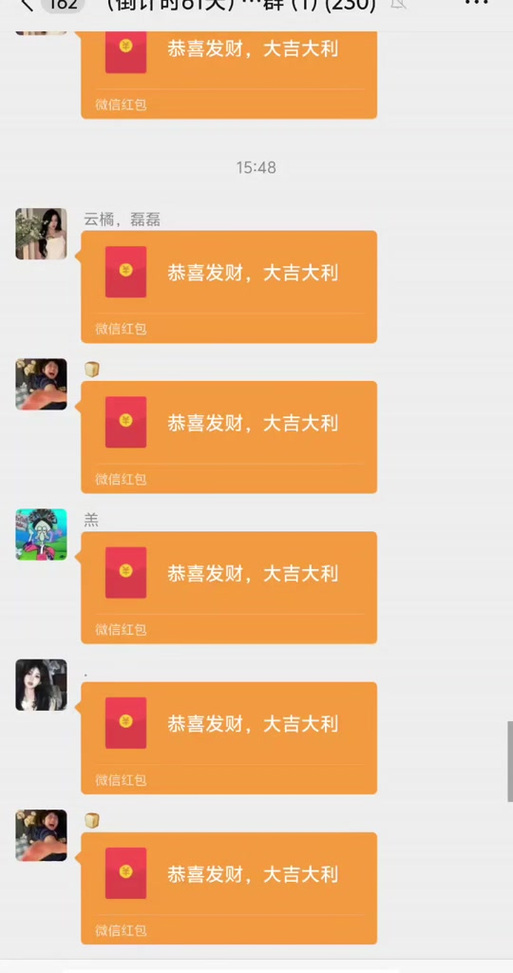 红包一来,下一句幽默截图