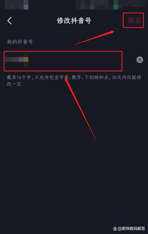 怎么改银行卡预留号码缩略图