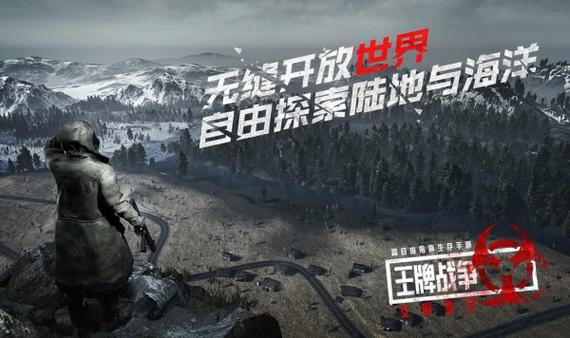 王牌战争开挂免费图标
