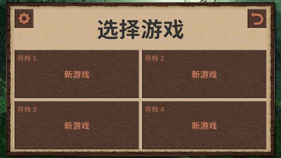 卡牌生存奇幻森林下载手机版游戏截图