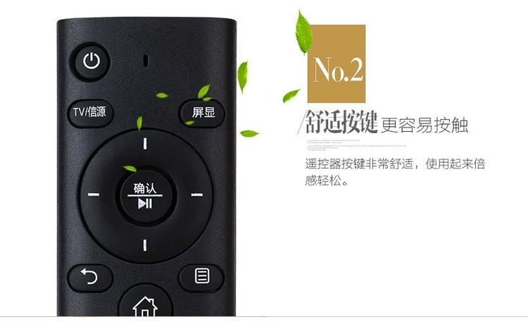 海尔电视万能遥控器使用教程截图