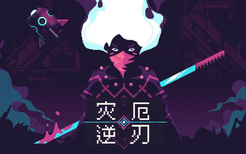 灾厄逆刃无敌版