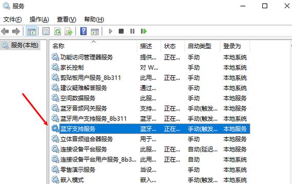 手机蓝牙与车载蓝牙连接不上