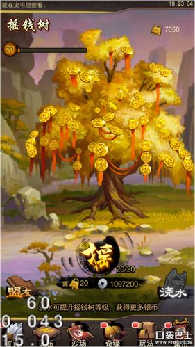 成语摇钱树极速版最新版本