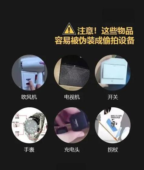 摄像头不报警原因