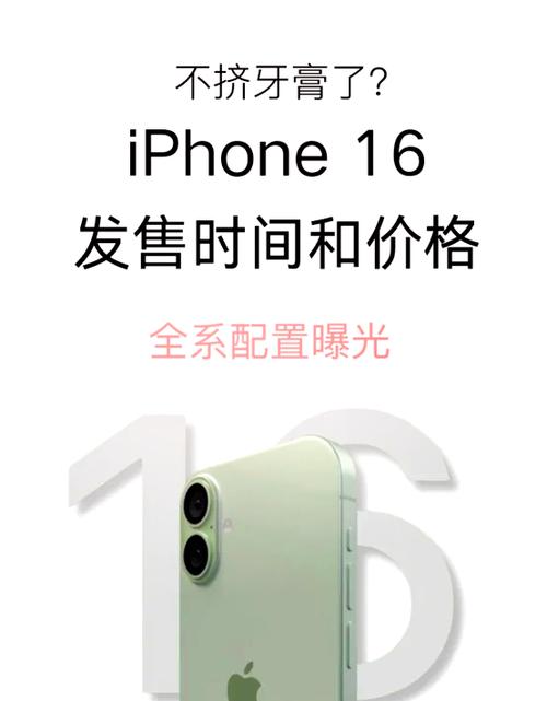 16ProMax的电池耐用吗截图