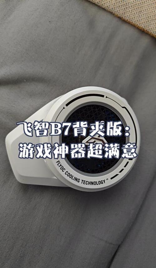游戏内置修改器图标