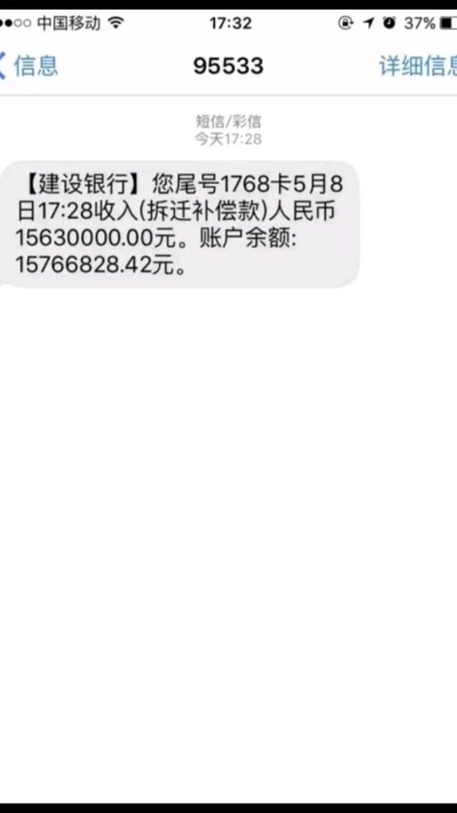 建设银行开通短信提醒