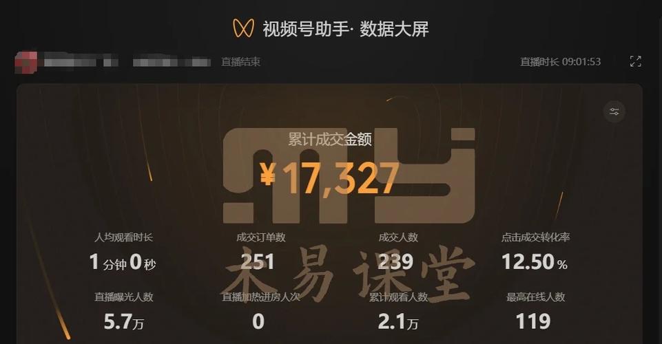 视频号被平台违规注销再注册有影响截图