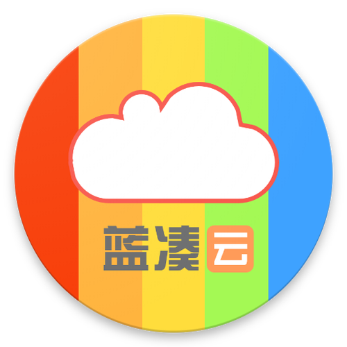蓝奏云网盘链接汇总