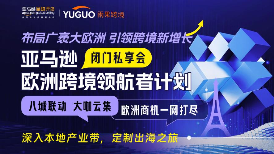 跨境电商方案游戏截图