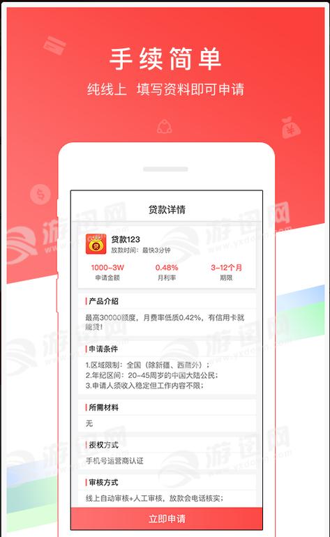 火云软件库