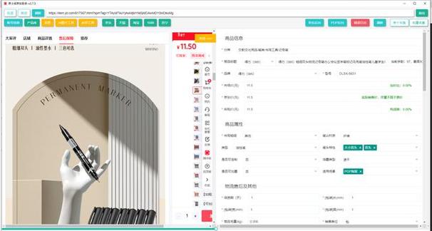 京东企业用户服务协议