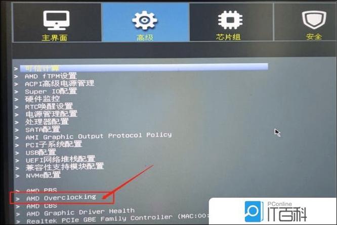 昂达主板进入bios按哪个键游戏截图
