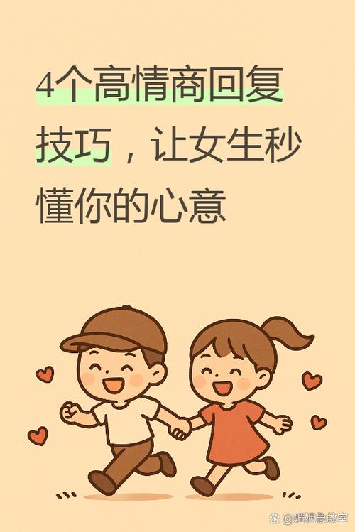 女生说服你了意味什么游戏截图