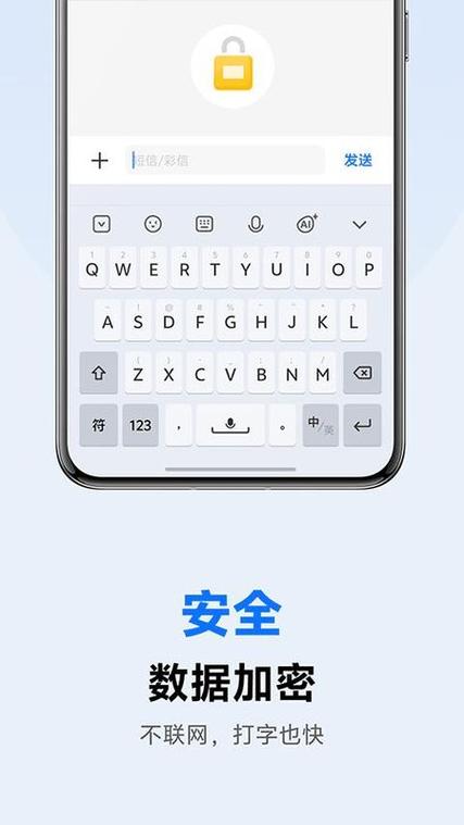 vivo清除输入法记忆截图