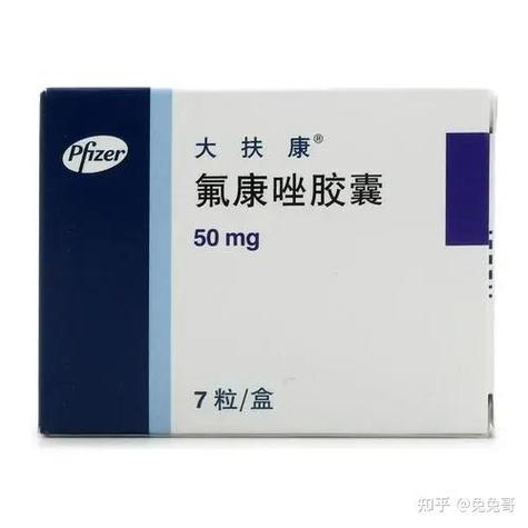 伊粒轻减肥药缩略图