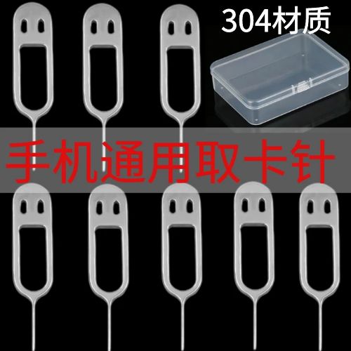 小米手机为什么插卡不能用缩略图