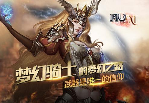 上海塔人奇迹mu官网缩略图