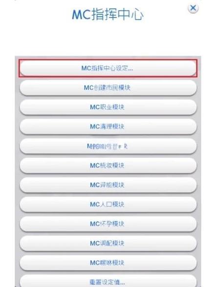 模拟人生4物品不见了截图