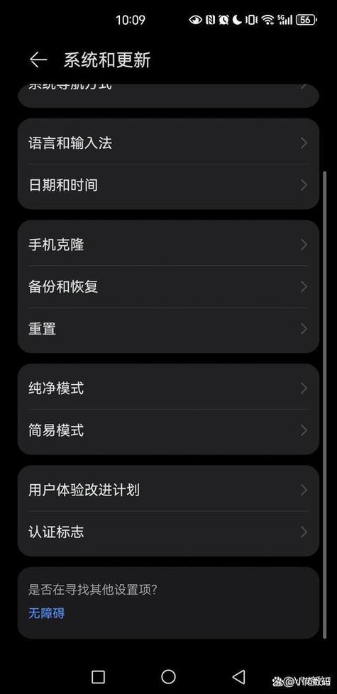 华为p30有OTG功能吗游戏截图
