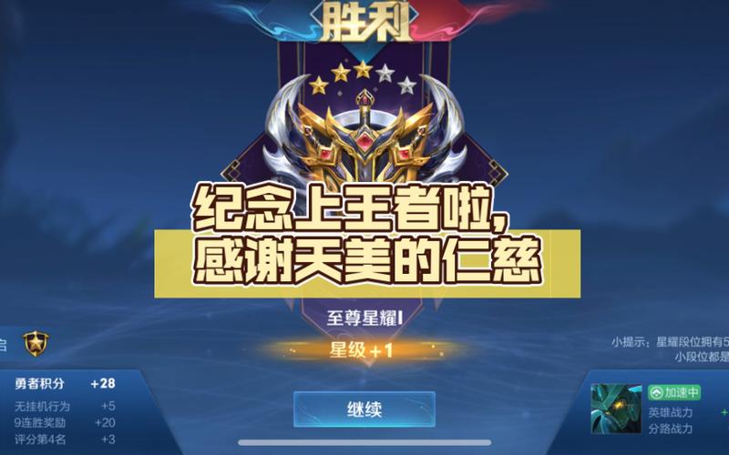 感谢天美的视频截图