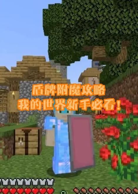 我的世界无限附魔怎么获得截图