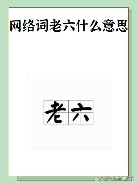 网络词pps是什么意思啊截图