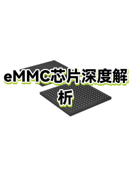 VoLTE和eMMC的区别截图