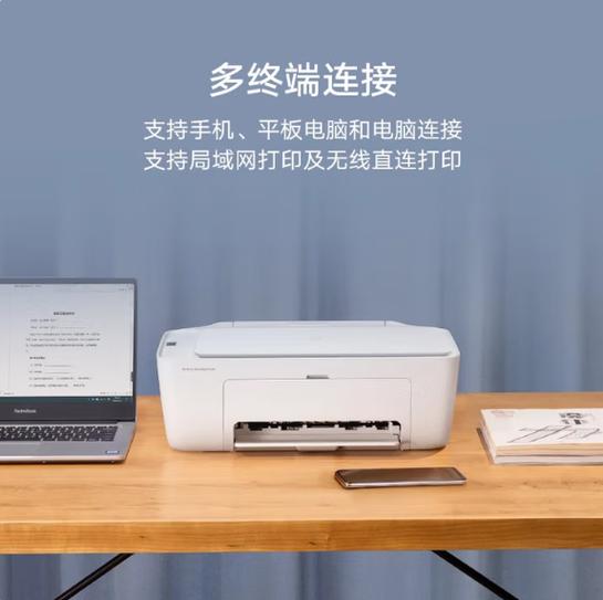 喷墨打印机游戏截图