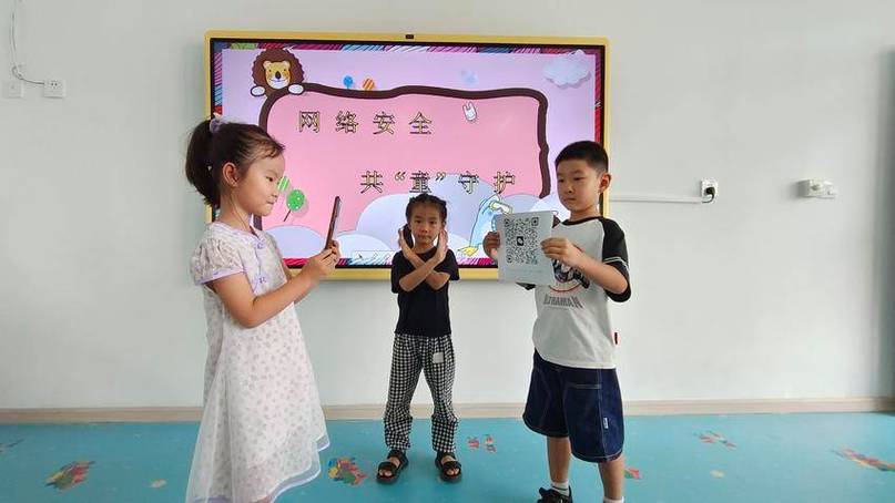 小孩乱点手机造成扣款怎么办截图
