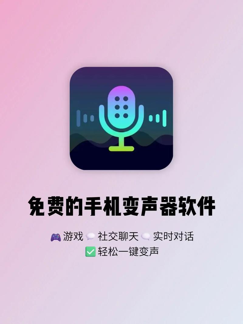 游戏炸麦怎么解决截图