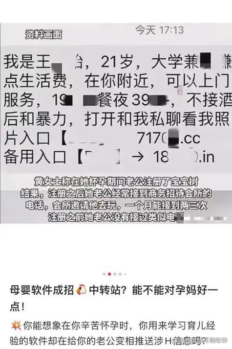 手机如何给短信加密