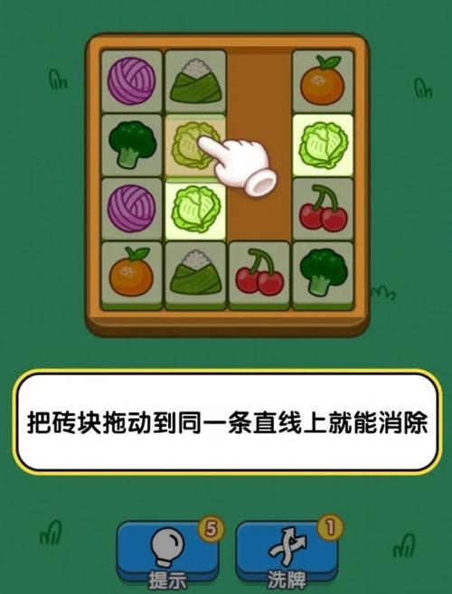 我要消砖块红包版