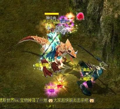 魔域怀旧版图标